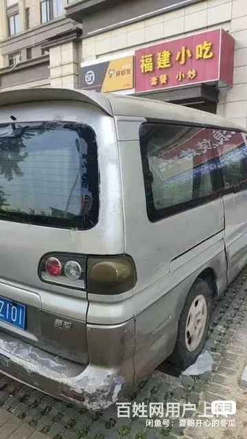 2011年东风风行菱智商务车，车况正常 - 图片 3