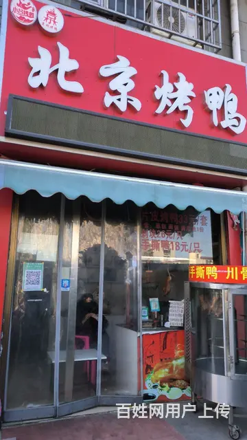 【搞定了！】平桥大别山商场临街旺铺 - 图片