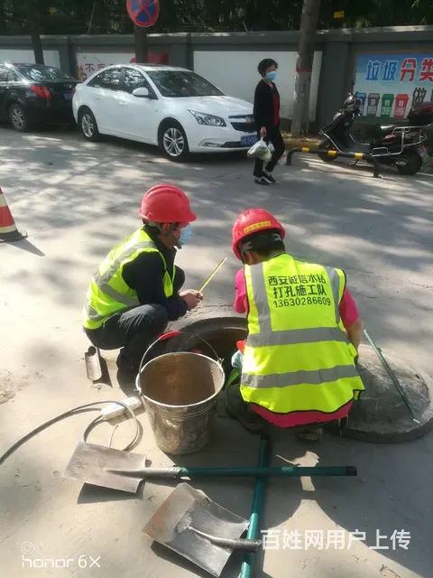 兴平武功水排水管道过路过房钻孔穿地龙打土孔不破坏地 - 图片 3