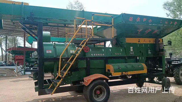 巨蒙 - 图片 2