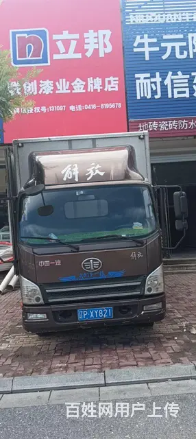 解放 厢式货车 - 图片 2