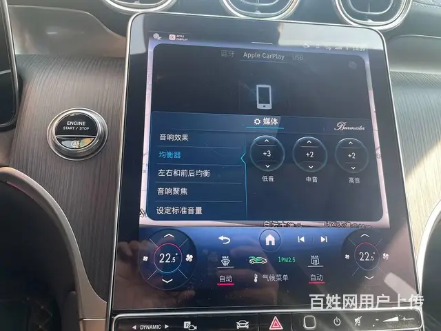 23款奔驰GLC260升级小柏林音响 无损音质效果 - 图片 7
