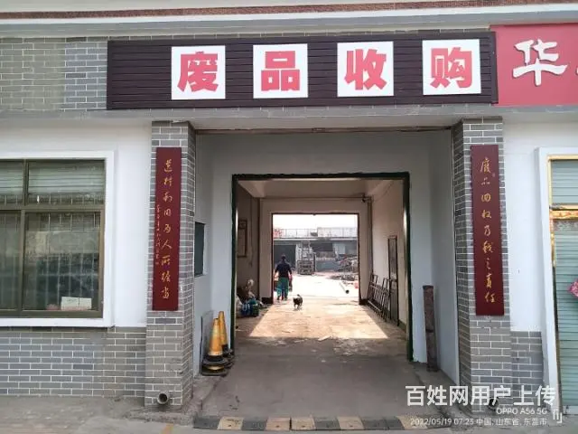 高价回收学生被 - 图片 1
