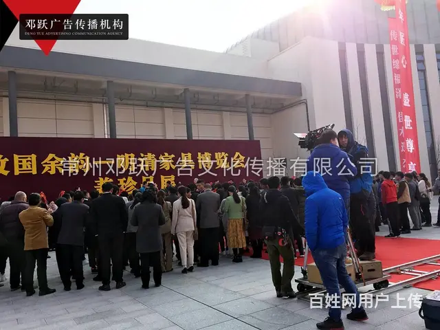 常州展览布置剪彩用品庆典启动球推杆启动台翅膀启动台 - 图片 6