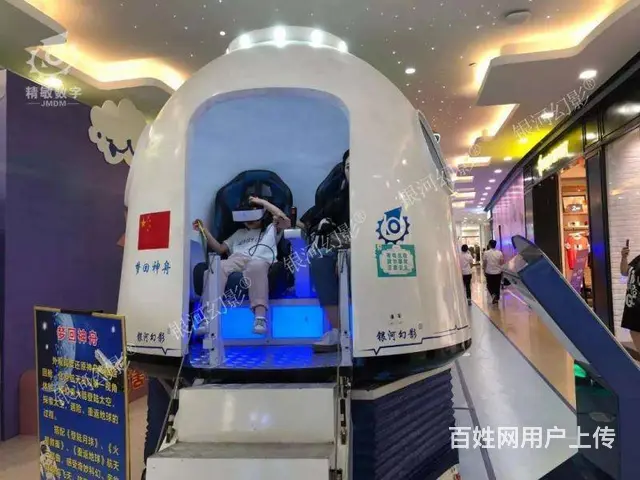 常州vr神舟飞船出租、5米扭蛋机出租、游乐设备出租 - 图片 1