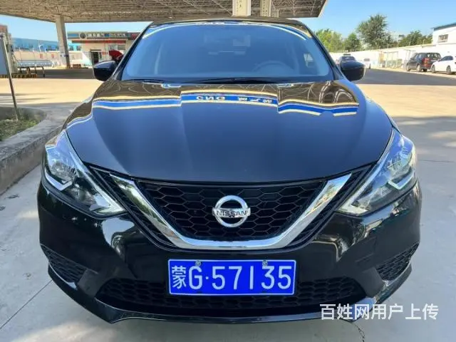 【搞定了！】日产 轩逸 2021款 轩逸经典 1.6 无级 - 图片 1