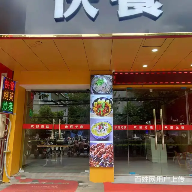 2573滁州明光路临街餐饮店转让 - 图片 5