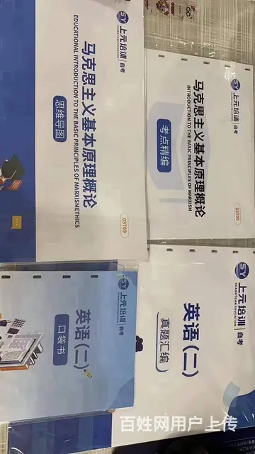 溧阳哪有自考培训？自考如何提高通过率 - 图片 3