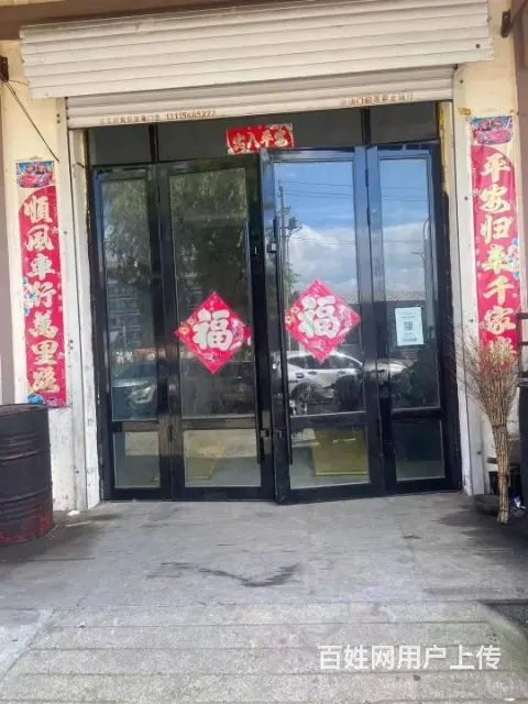 宝泉岭秀园小区临街商铺，赠地下室 - 图片 2