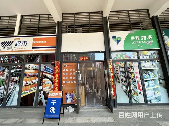 XSY） 成华满入住小区旺铺低价转让 - 图片 1