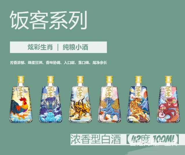 代理白酒怕压货？邛崃42°新品“轻库存”模式上线 - 图片 1
