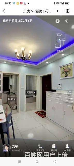 花桥裕花园 普通住宅1厅 精装修 - 图片 1