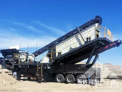 中基工业，ZY-4综合一体移动站，移动站 - 图片 2