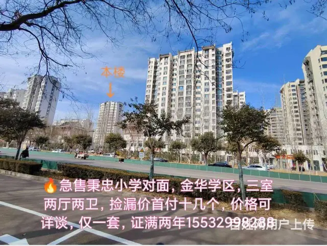 茶棚沟版块，精装次新房，急售价格可谈 - 图片 2