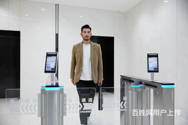 智慧社区 - 图片 3