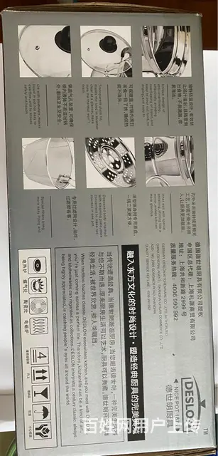 3.6折出售德国“德世朗”牌不锈钢多功能锅 - 图片 3