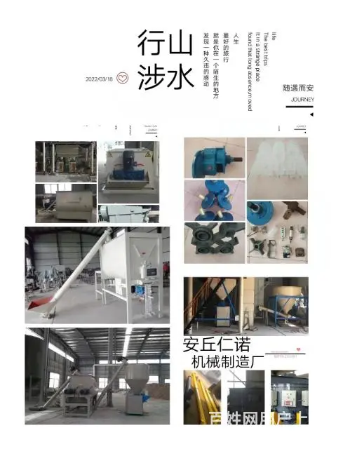 砂浆生产线，包装机，搅拌机等 - 图片 2