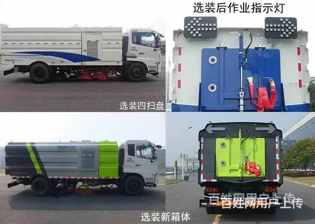 天锦吸尘扫路车 厂家直销可在线咨询 - 图片 12