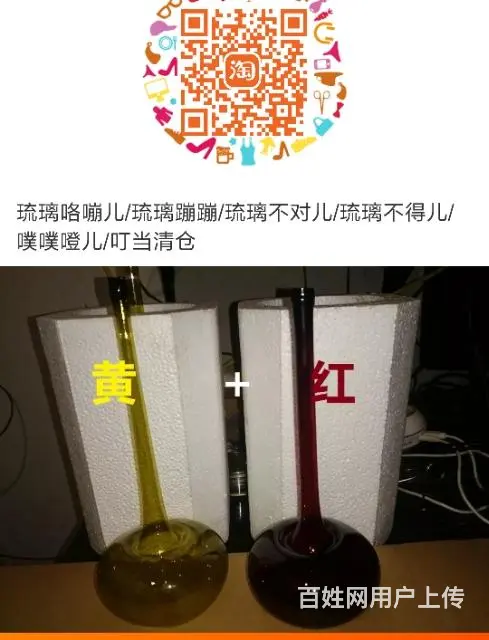 厂家批发琉璃不对儿_琉璃咯嘣_琉璃嘎嘣琉璃蹦蹦底动 - 图片 5