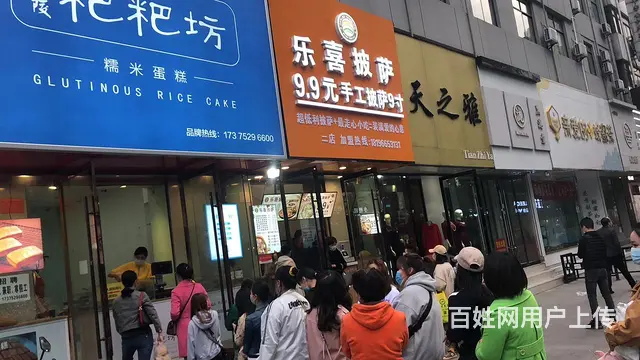 【都市时讯 优选推介】百货大楼纪念日对面甜品糕点店转让 生意 - 图片 7