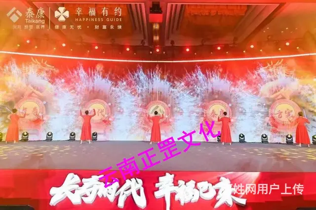 昆明活动策划、灯光音响、大屏、摄影摄像、演出表演 - 图片 7