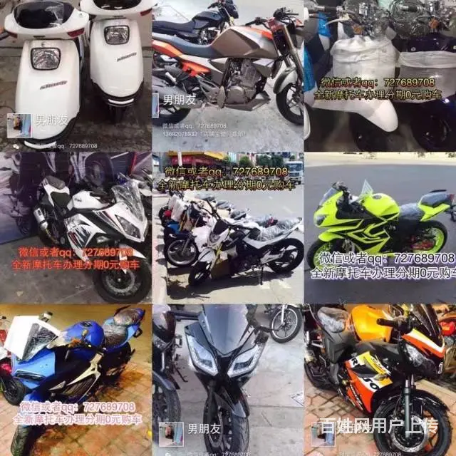 实体店现货一百多款式全新车 分期付款0首付购车 - 图片 5
