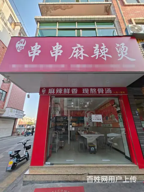 （易转介绍）义乌临街夜市客流量大好生意餐饮店转让 - 图片 1