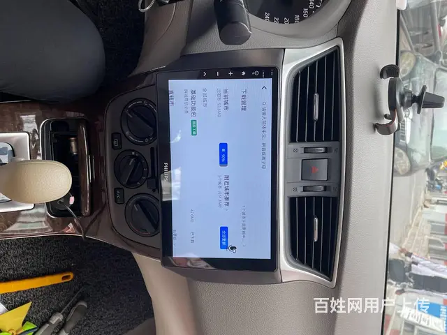 日产轩逸大屏导航倒车影像 沈阳市皇姑区昆山西路与向 - 图片 5