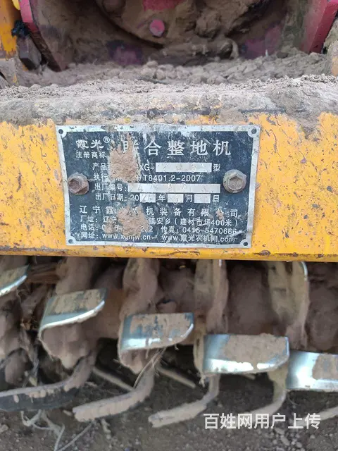 霞光满外3米----- - 图片 3