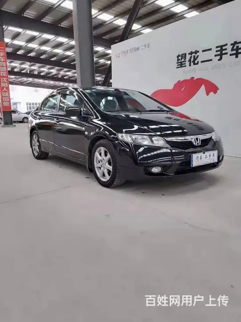 本田 思域 2009款 1.8 自动 VTi-S 尊贵版 - 图片 3