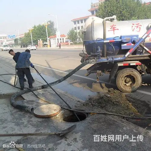 苏州污水管道清洗 市政管道清淤、养护 化粪池清理 - 图片 4