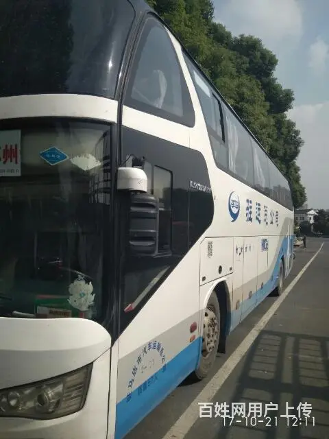 常州到平舆的客车 - 图片 2