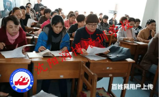 沈阳小儿推拿培训学校口碑好提供专业服务 - 图片 2