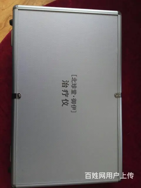 表壳刻字激光刻字哈尔滨激光刻字加工铝合金激光刻字 - 图片 2