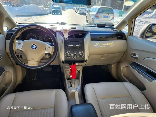 启辰D50 2016款 1.6 自动 精英版 - 图片 7