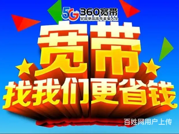 【全武汉】电信300M单宽带588包年【不绑卡】 - 图片