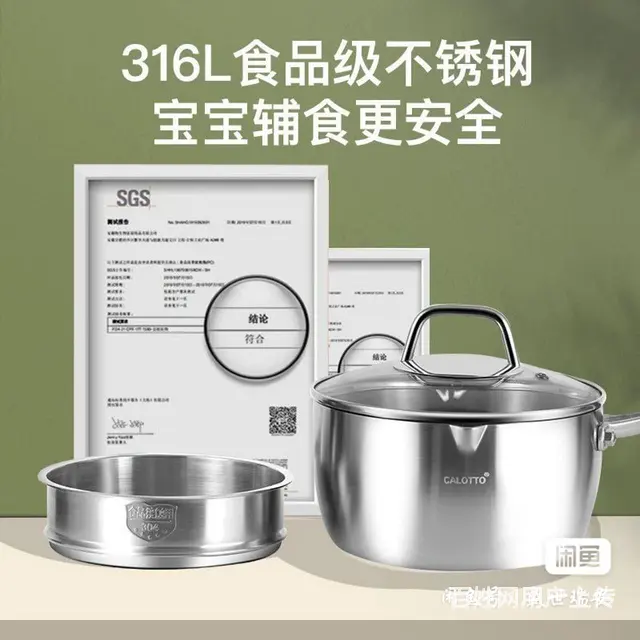 厨房用品 - 图片 9