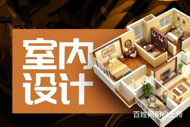 舟山0基础学室内设计转行就业技能 全屋定制效果图培训 - 图片 1