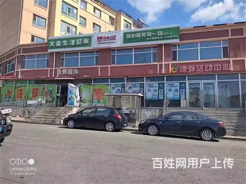 江北铁东龙山骏景小区门口门市出租 - 图片 1