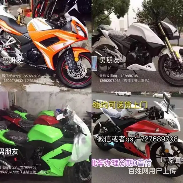 厂家直销批发价,各种跑车0首付提车,购车送豪礼 - 图片 10