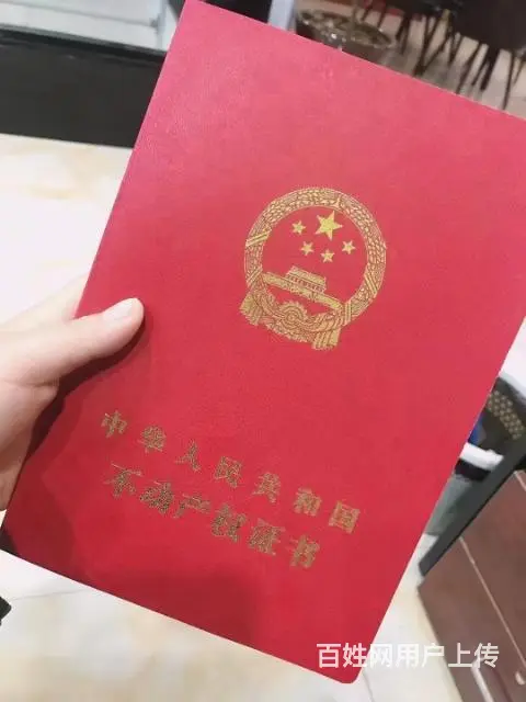 天玺和园   别墅低价出售 - 图片 1