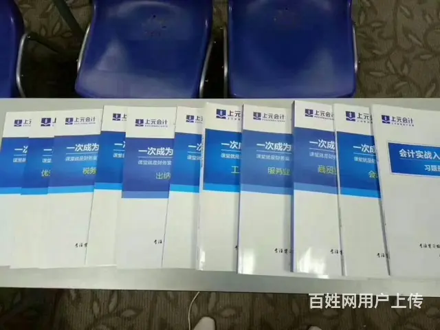 海宁哪家学校学会计实操好，零基础可以学会计实操吗 - 图片 2