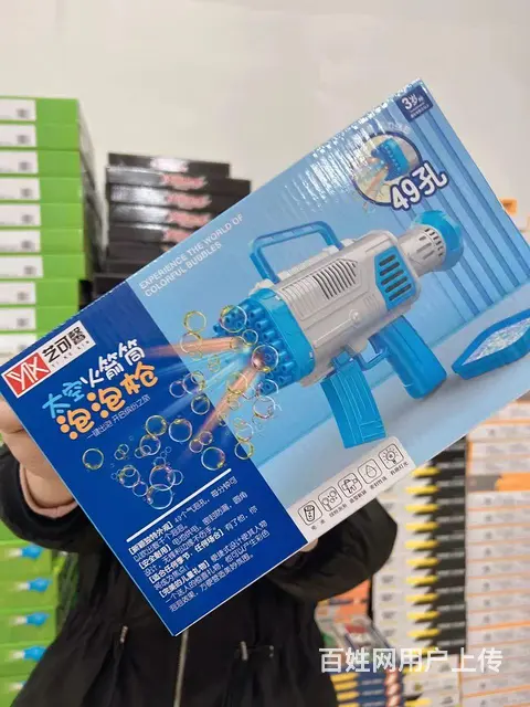 爆款玩具自选 - 图片 7