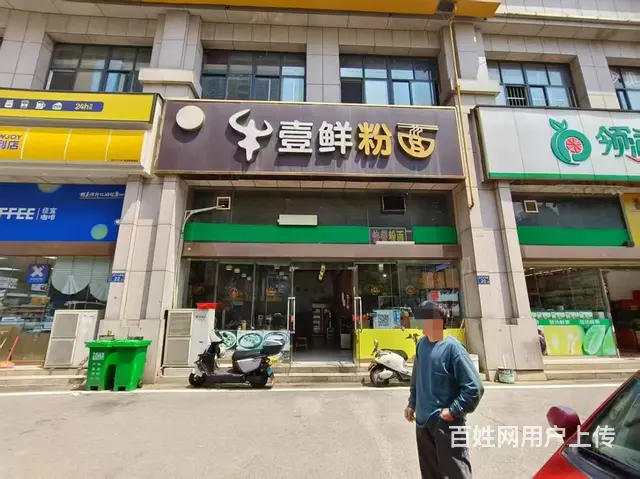 家人生病一口价8万急转日营业额4000左右餐馆转让10453 - 图片 1