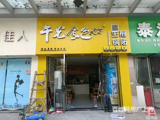 急转！宜春丰城希尔顿1号门旁53平餐馆 - 图片 1