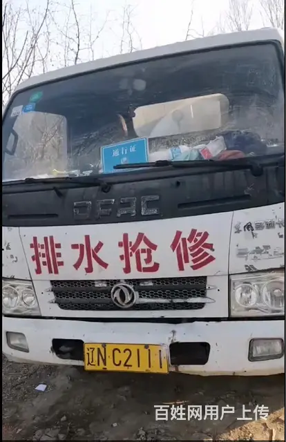 大机器，疏通下水道、社区备案 - 图片 3