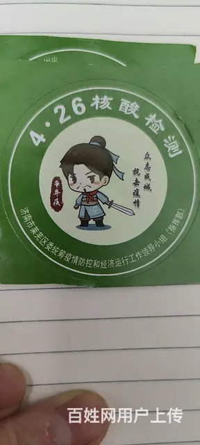 莱芜学外语线上线下结合的课英语日语韩语 - 图片 1