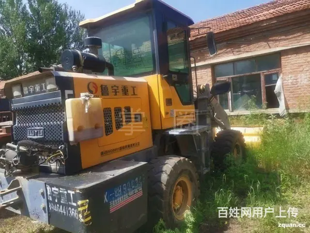 19年个人一手鲁宇938 - 图片 10