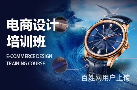 临沂郯城电商设计培训班 C4D包装设计 PS培训 - 图片