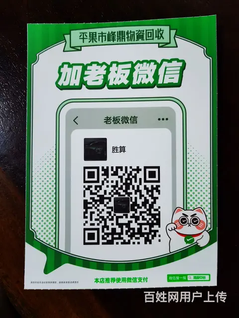 回收铁棚，厂房材料，铁皮房，工程机械，公路围挡， - 图片 5